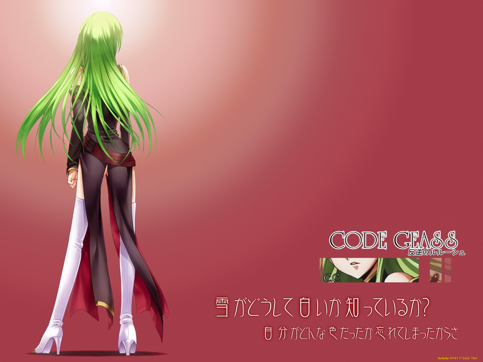 , code, geass
